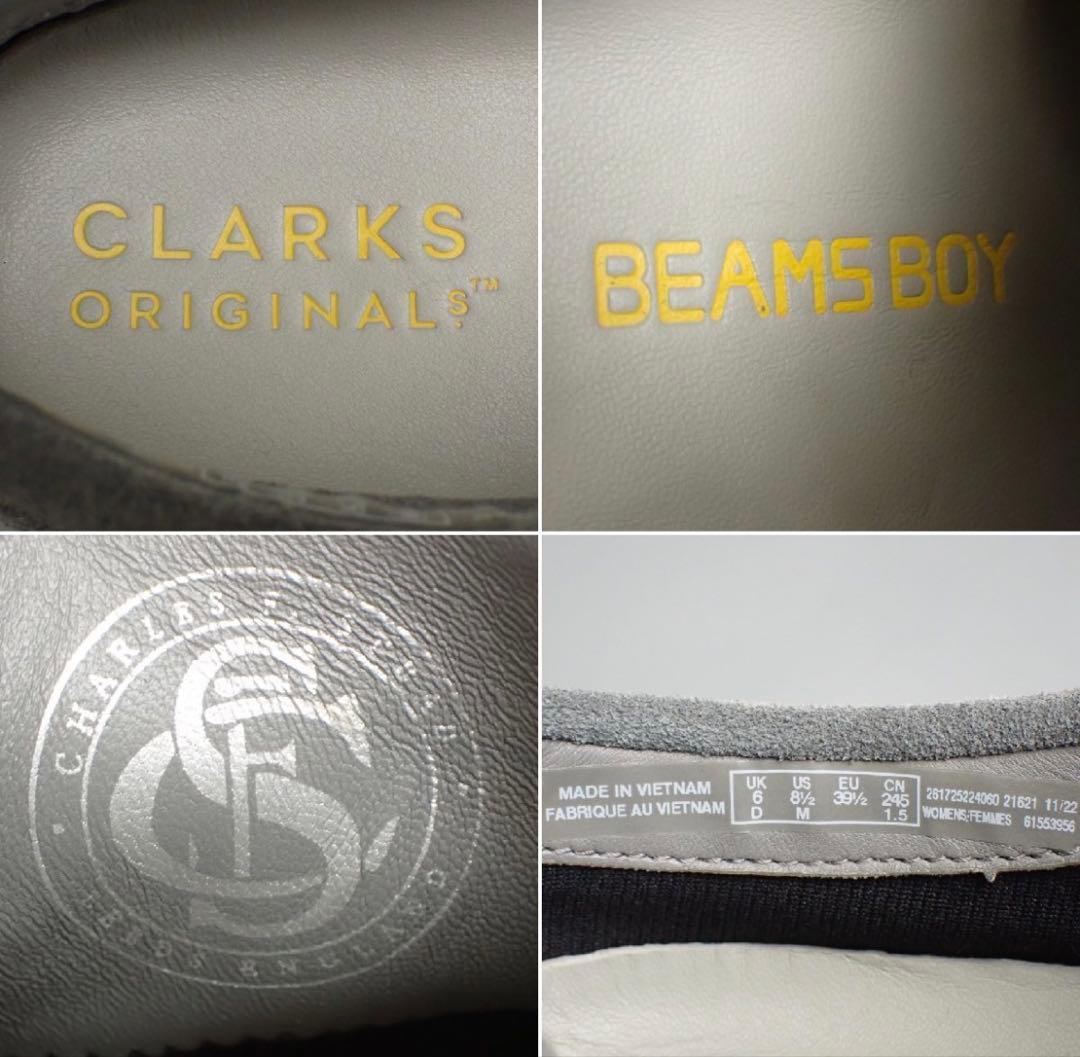 クラークス　ワラビー　ビームス別注　24.5㎝