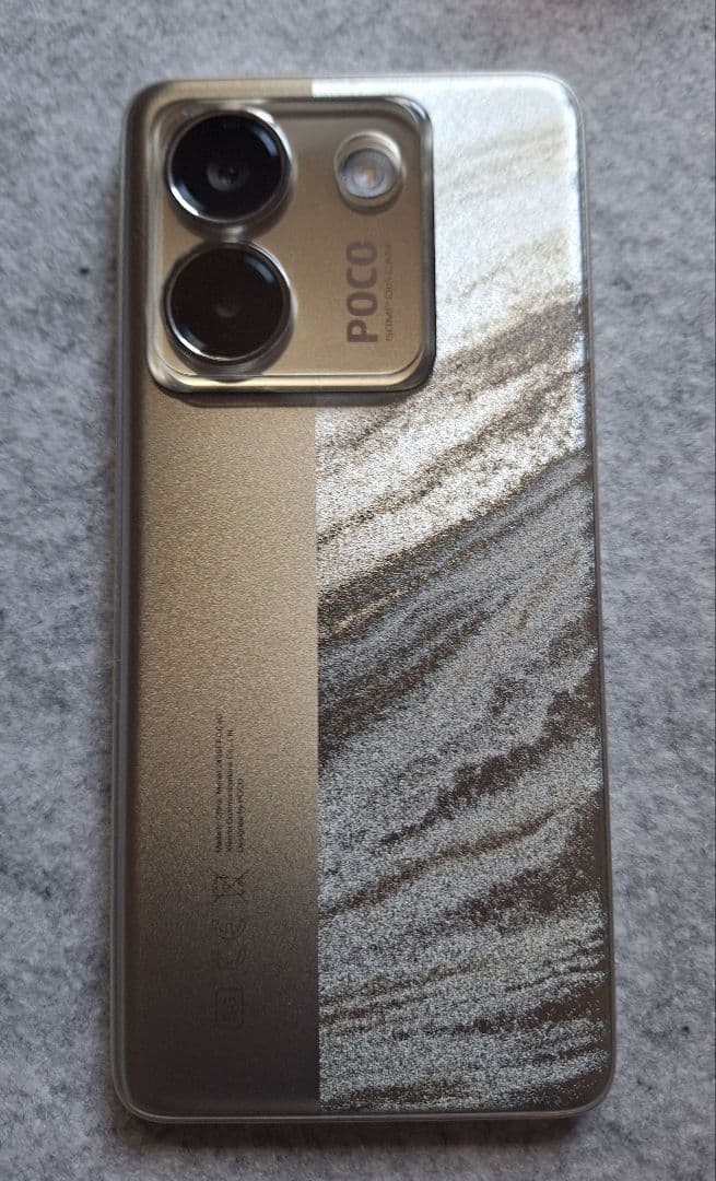 POCO M7 Pro 5G 本体 45W充電器付き