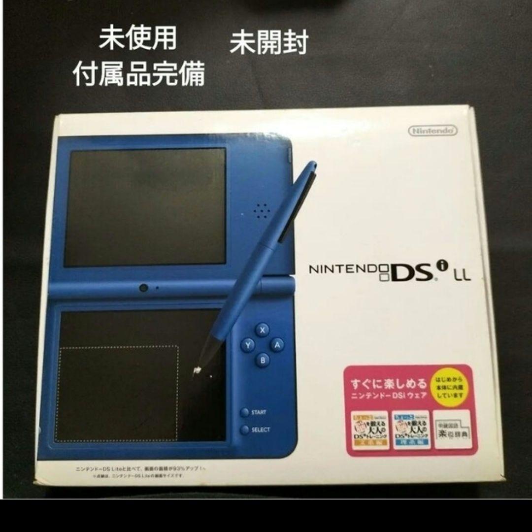 dsill ブルー　新品未使用　未開封