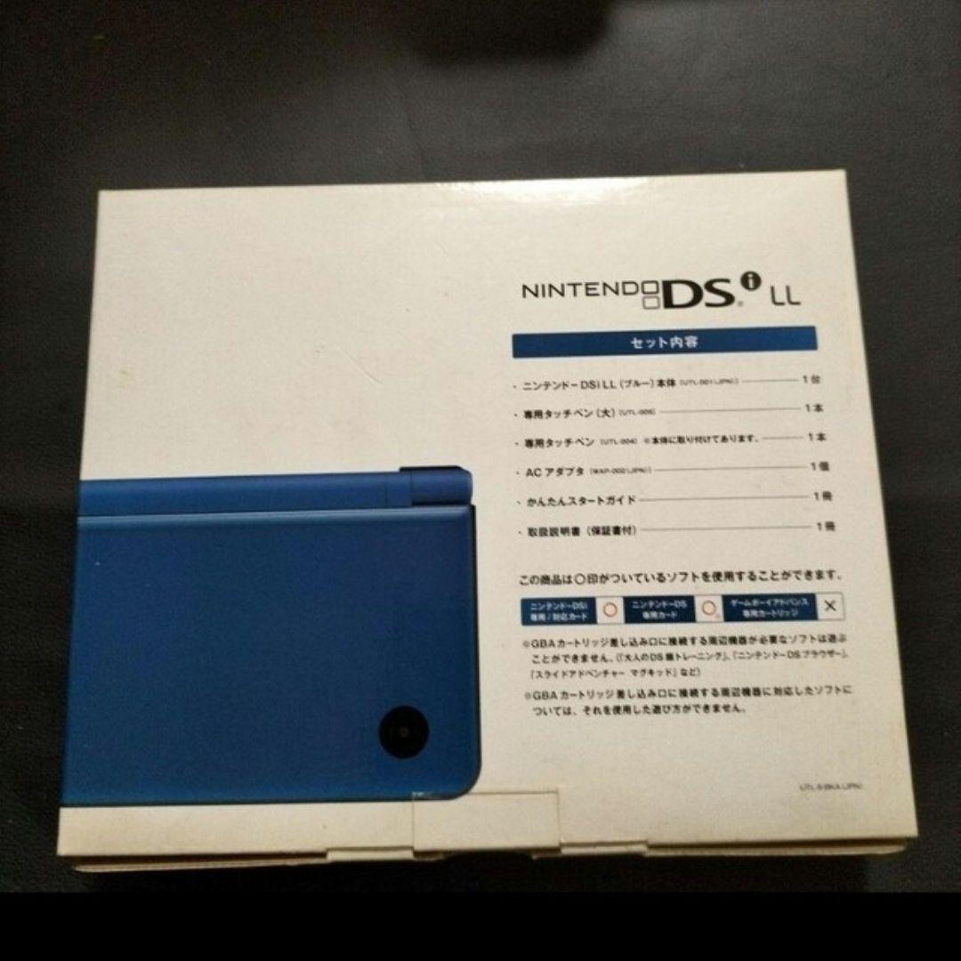 dsill ブルー　新品未使用　未開封