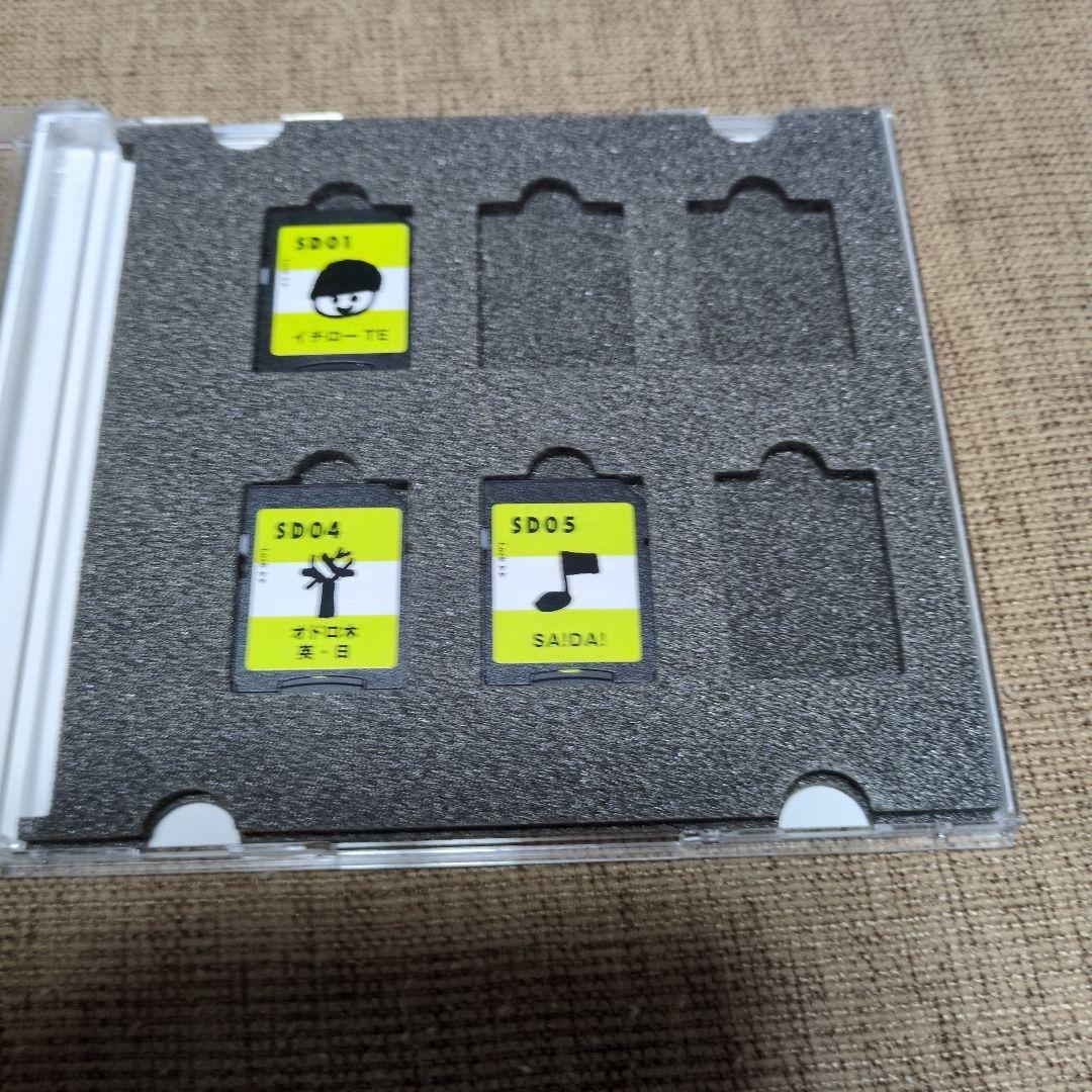 ヒッポファミリークラブSD　HIPPO 音源　スタンダード