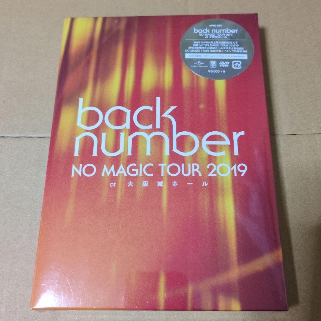 back number/NO MAGIC TOUR 2019 at 大阪城ホー…