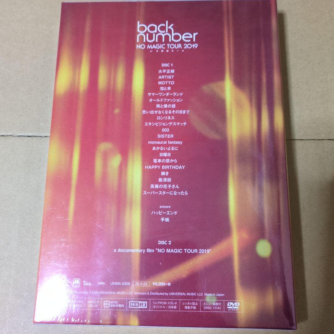 back number/NO MAGIC TOUR 2019 at 大阪城ホー…