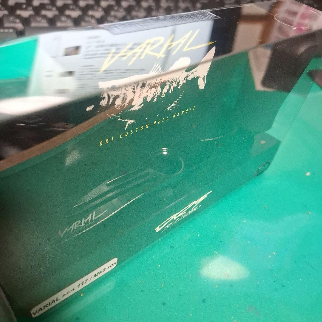 新製品　DRT 　バリアルハンドル　 VARIAL 117　　ブラック　Mk3