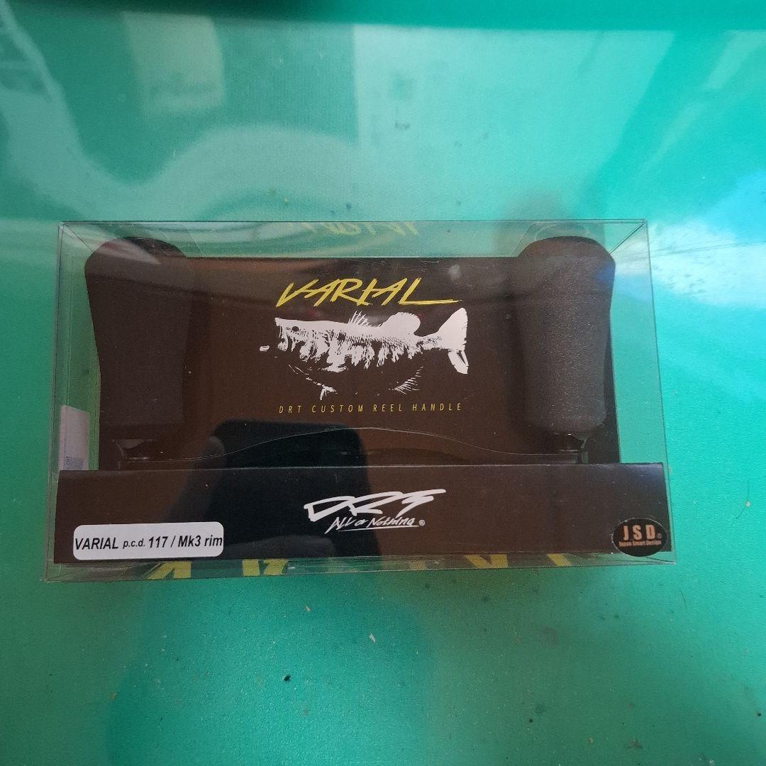 新製品　DRT 　バリアルハンドル　 VARIAL 117　　ブラック　Mk3