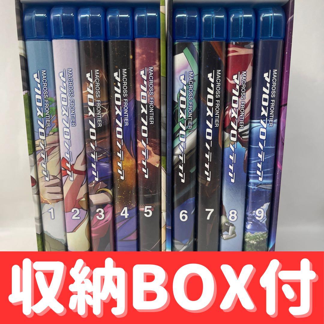 【ディスク美品】マクロスフロンティア Blu-ray 全9巻セット/収納BOX付