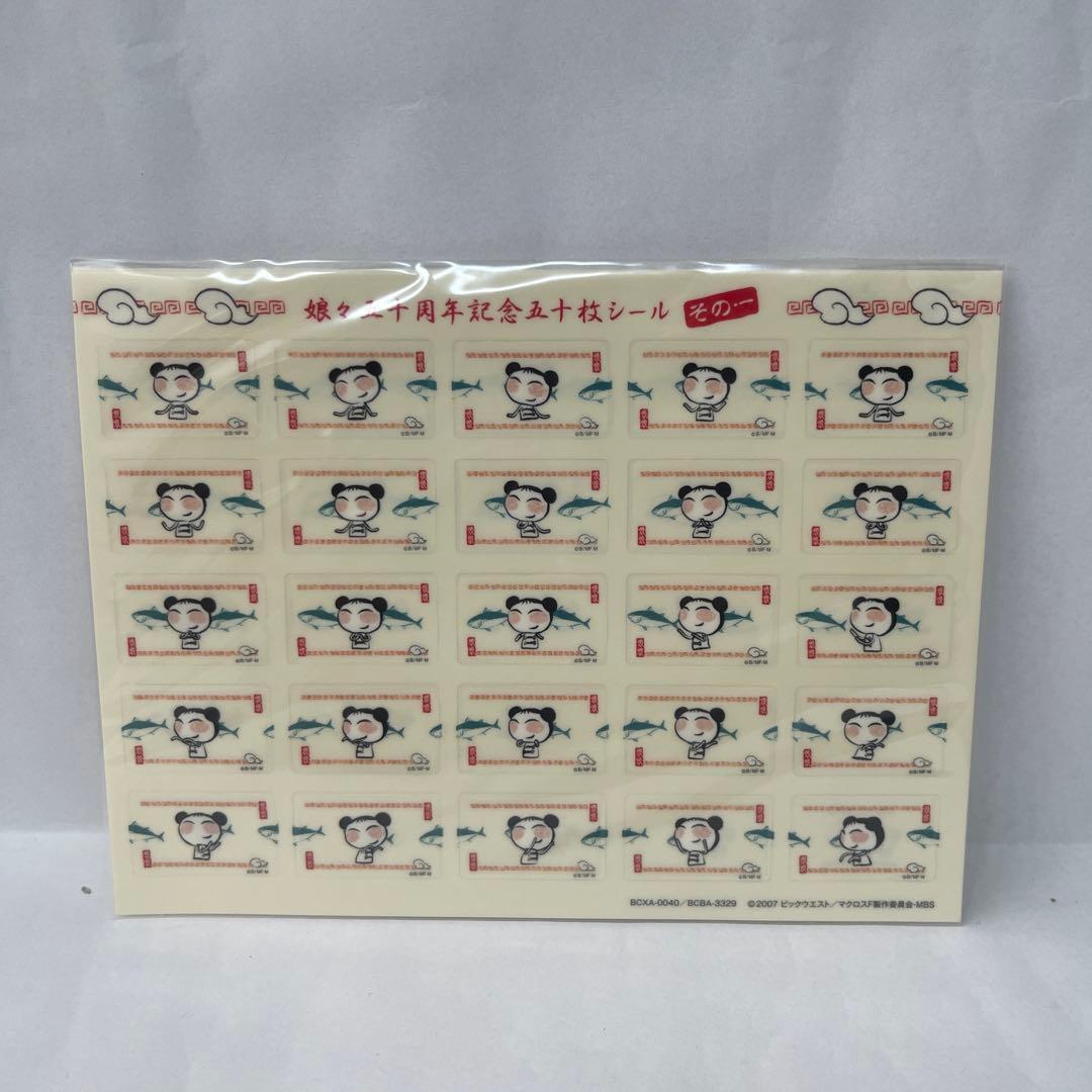 【ディスク美品】マクロスフロンティア Blu-ray 全9巻セット/収納BOX付