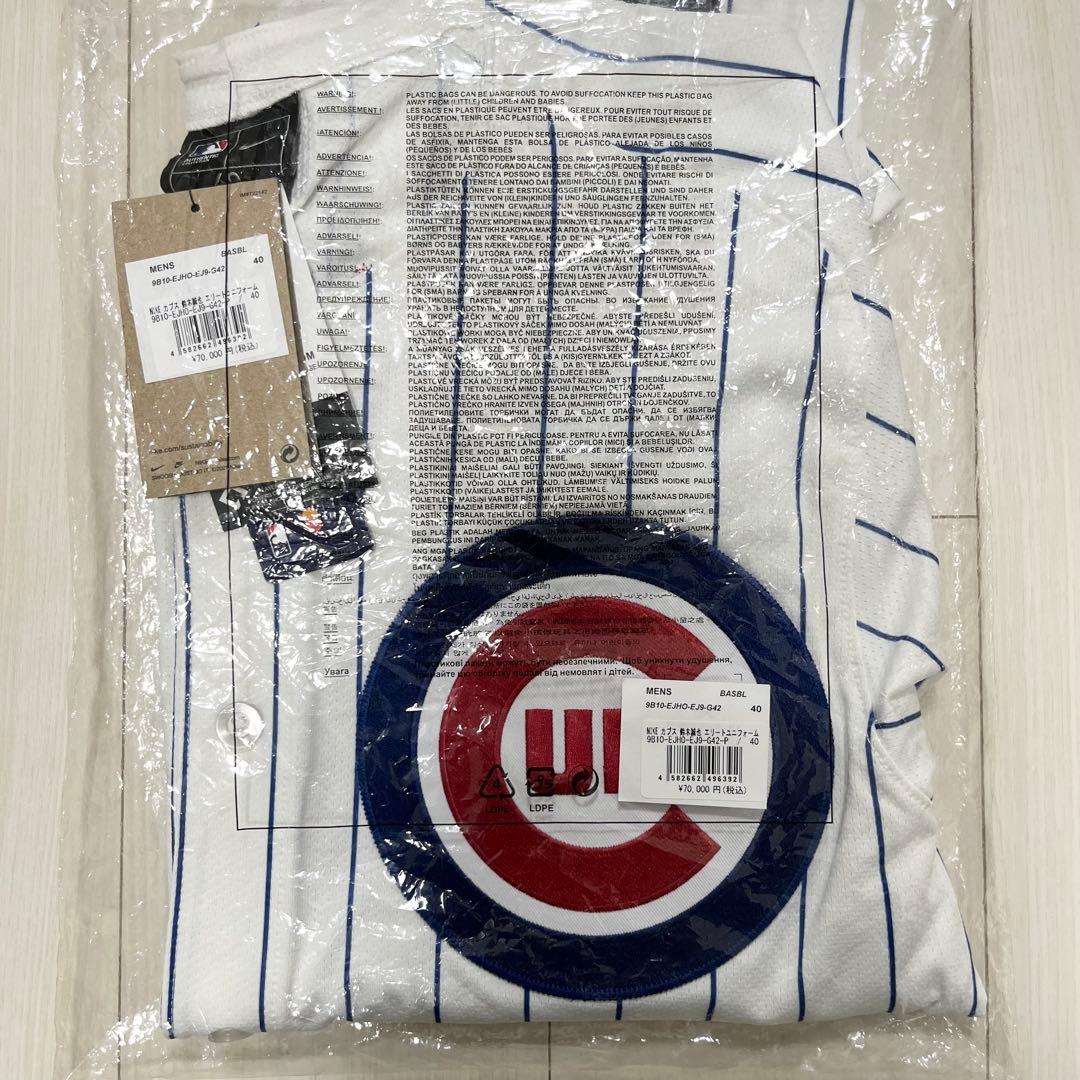 【完売品】MLB東京シリーズ 鈴木誠也 エリートジャージ サイズ40