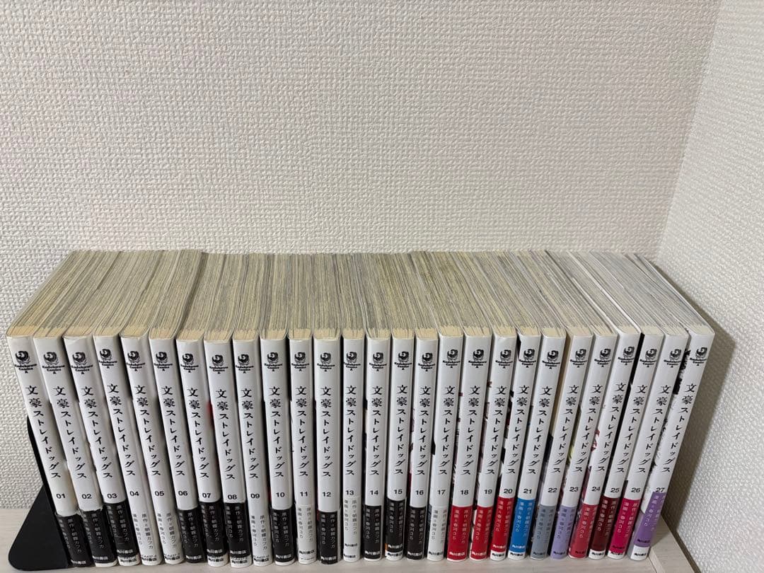 文豪ストレイドッグス 1-27巻 全巻セット