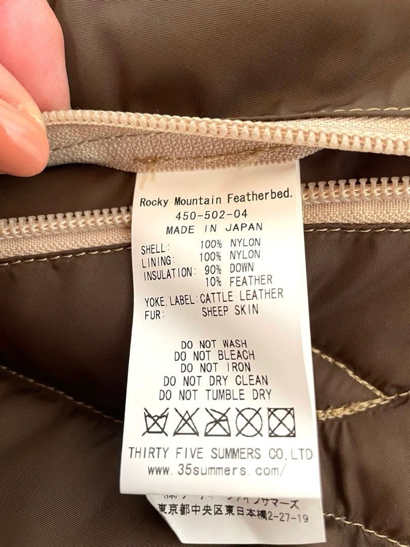 ロッキーマウンテン ダウンベスト レディース 9／10