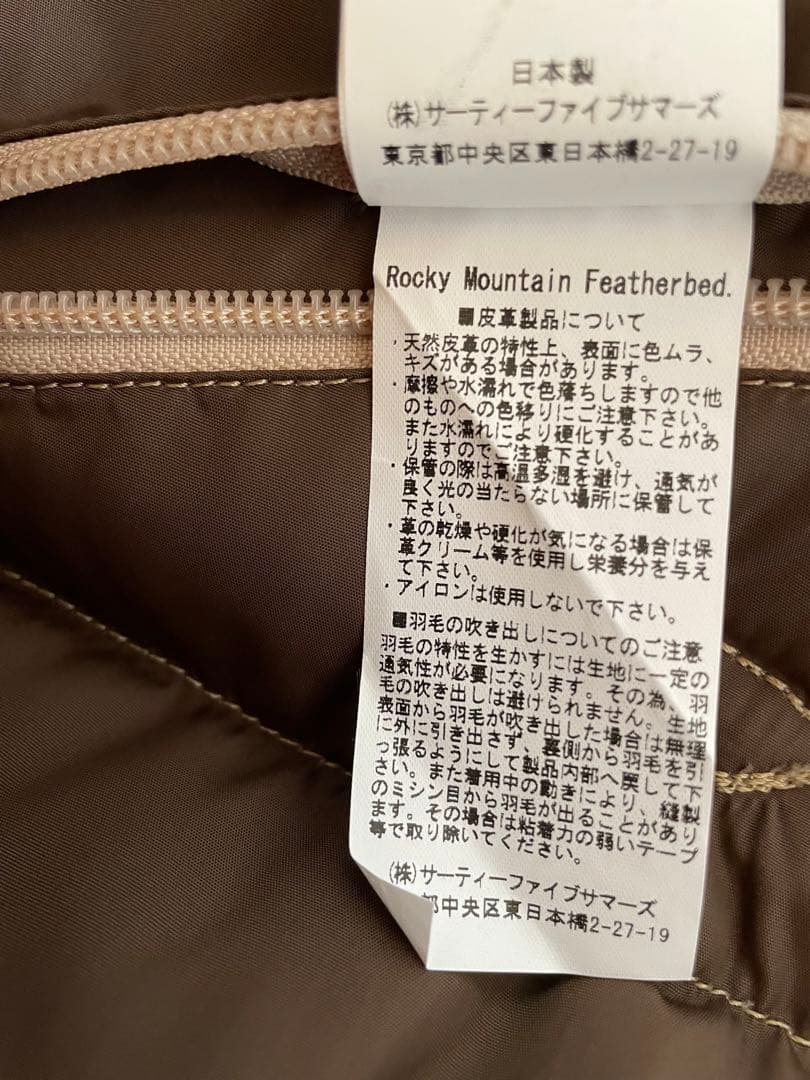 ロッキーマウンテン ダウンベスト レディース 9／10