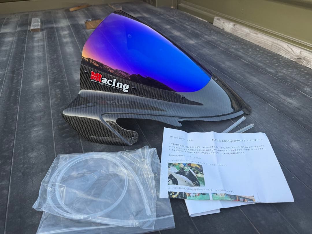 マジカルレーシング　カーボン綾織　スクリーン　隼　hayabusa EJ11A