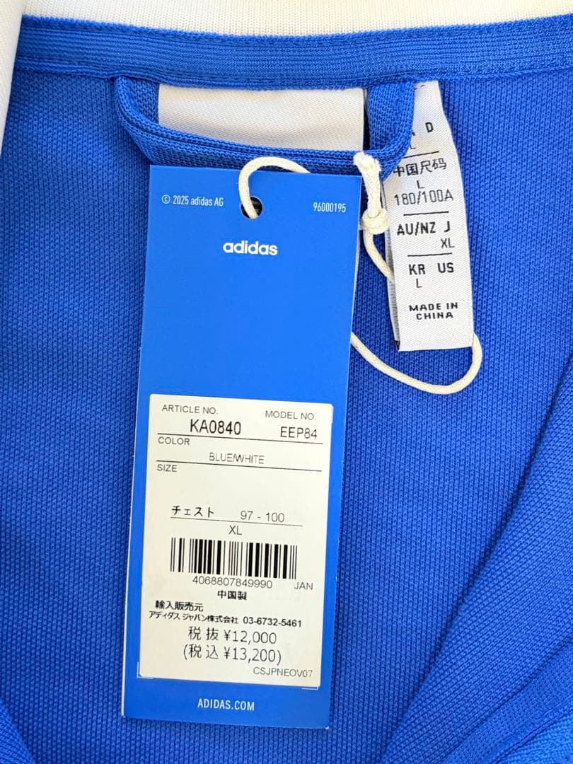 アディダス ベッケンバウアー トラックジャケット ジャージ 青白 XL