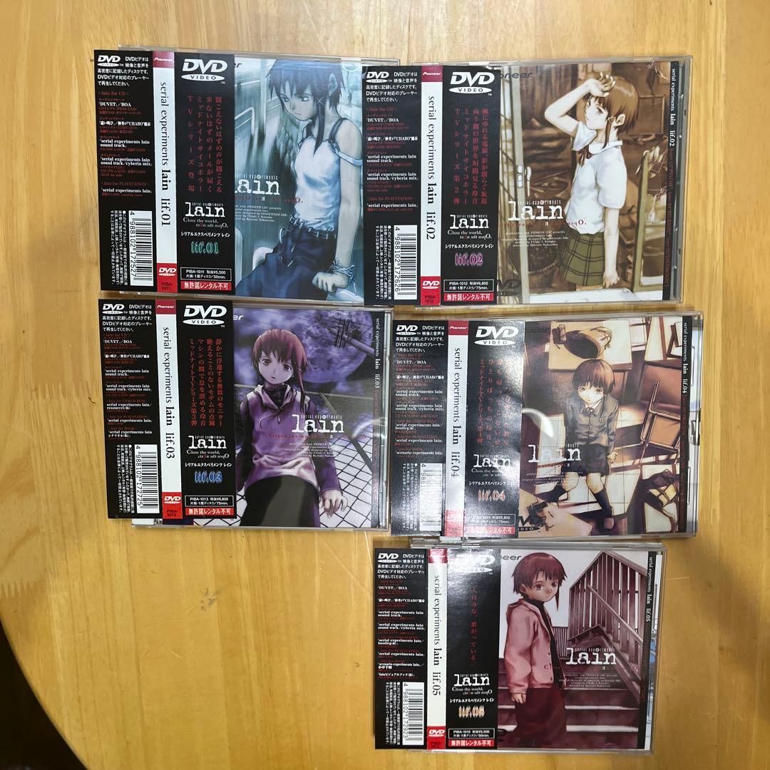 Serial Experiments Lain DVD 全5巻セット
