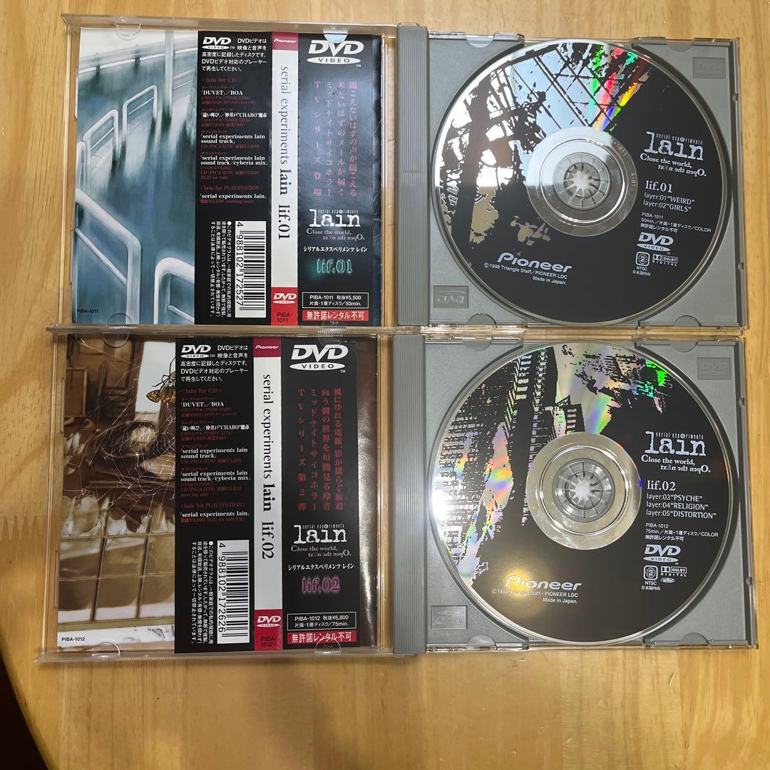 Serial Experiments Lain DVD 全5巻セット