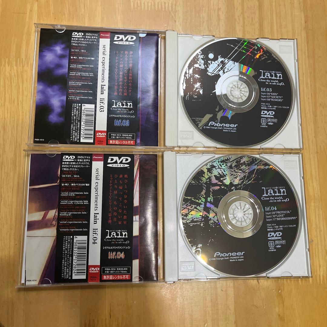 Serial Experiments Lain DVD 全5巻セット