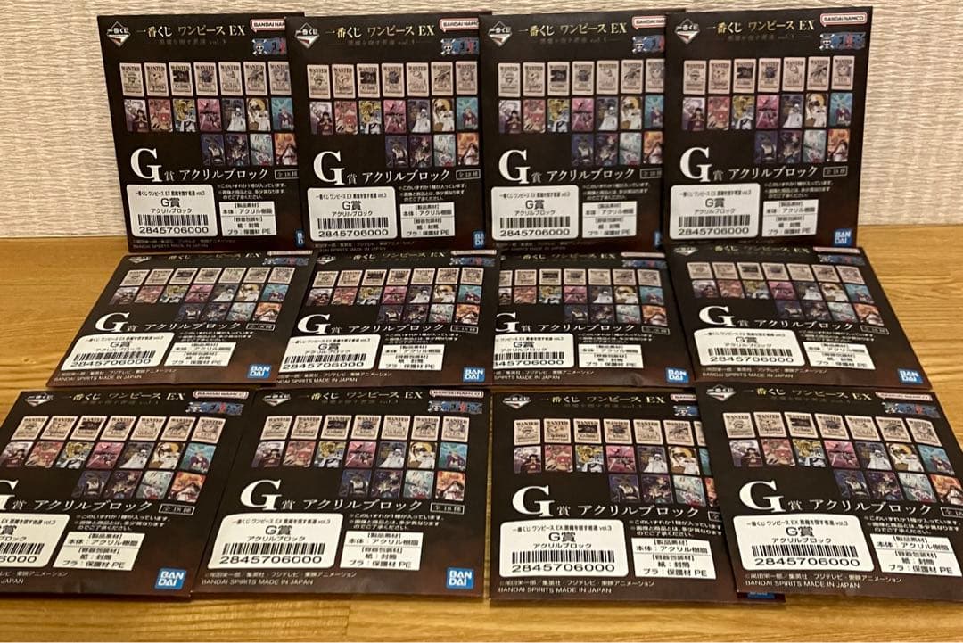 一番くじ　ワンピース　ドラゴンボール　プライズフィギュアスペシャルセット