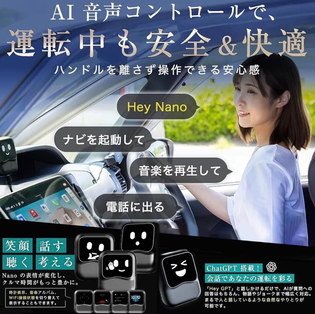 オットキャストNano