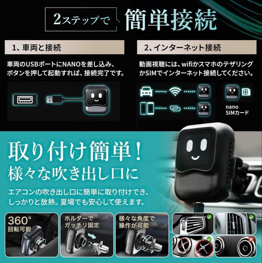 オットキャストNano