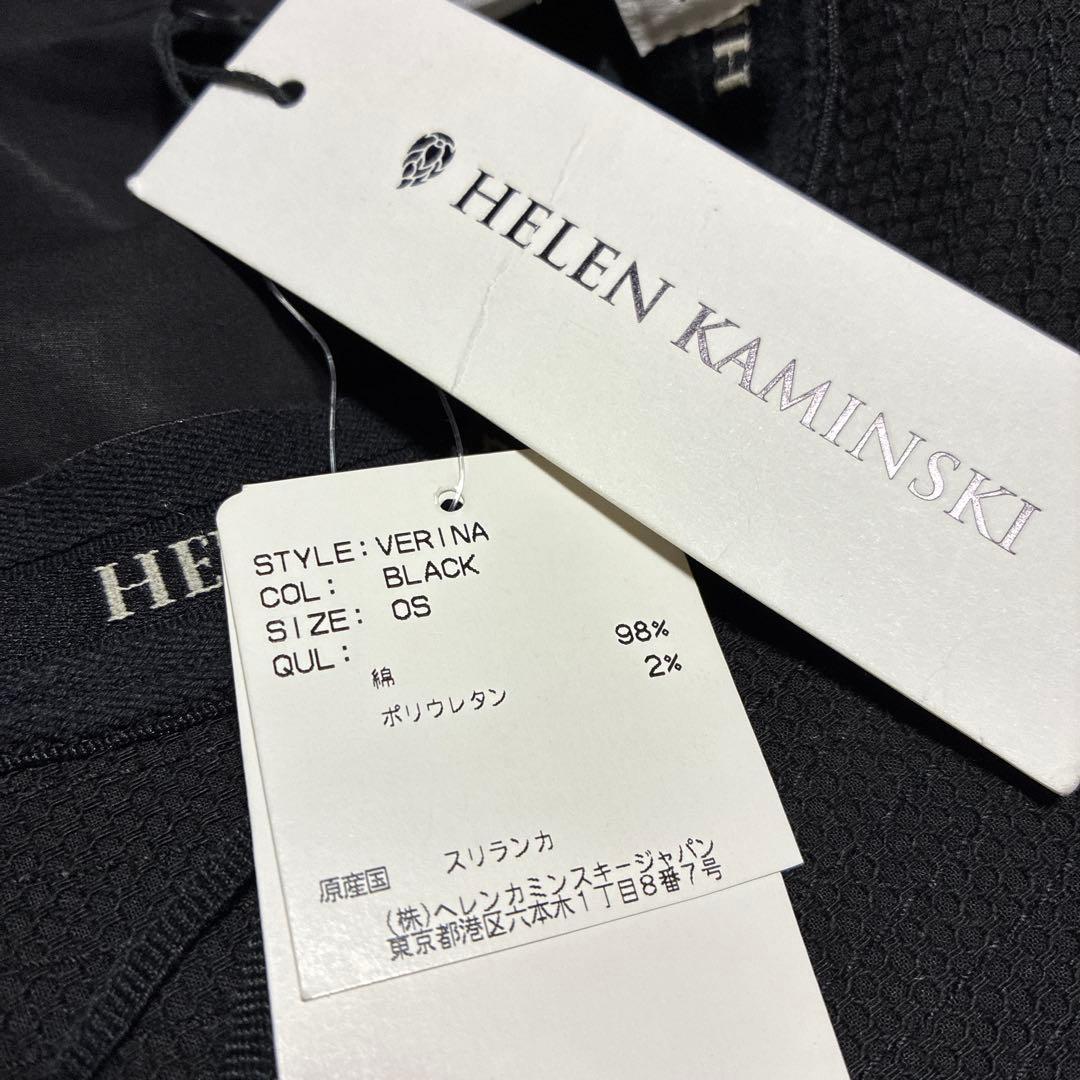 新品未使用　HELEN KAMINSKI ブラックハット M