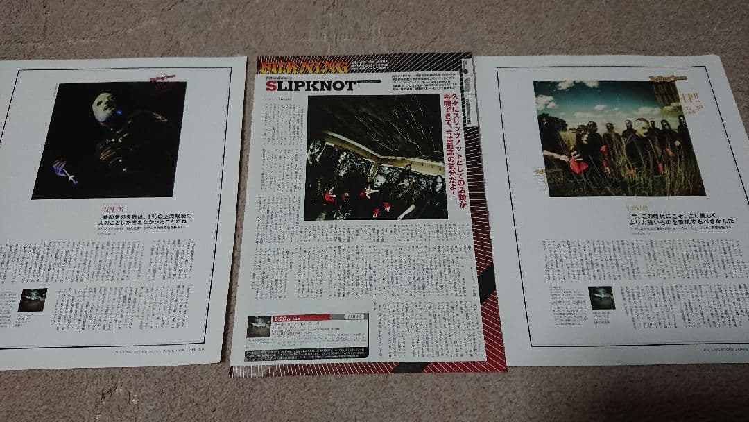 GrindHouse Magazine 初回号～vol.25 25冊 おまけ付き