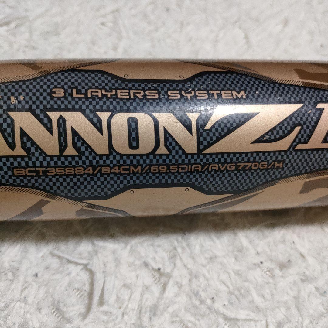 ゼット　一般軟式用バット　ZETT ブラックキャノンZ2