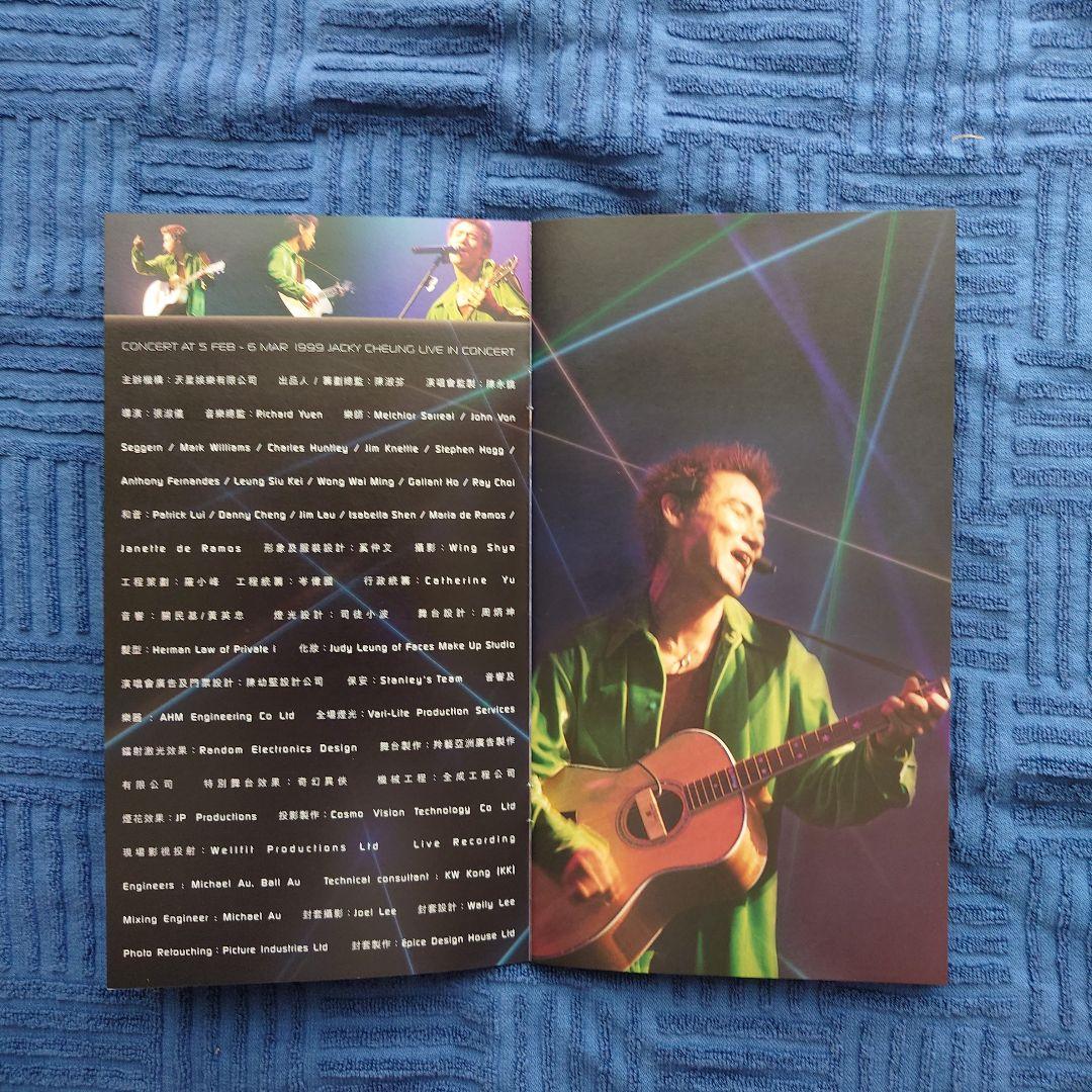ジャッキー・チュン ‎ 友個人．演唱會 Live In Concert 1999