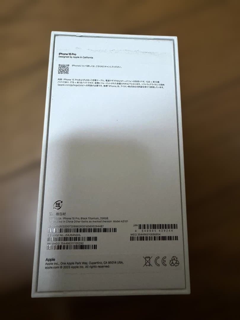 スマートフォン本体 Apple iPhone 15Pro