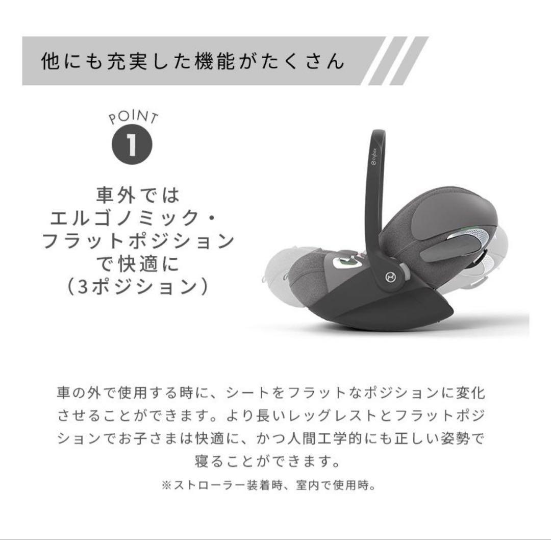 美品サイベックス　クラウド T i-Size ベースT2点セットトラベルシステム