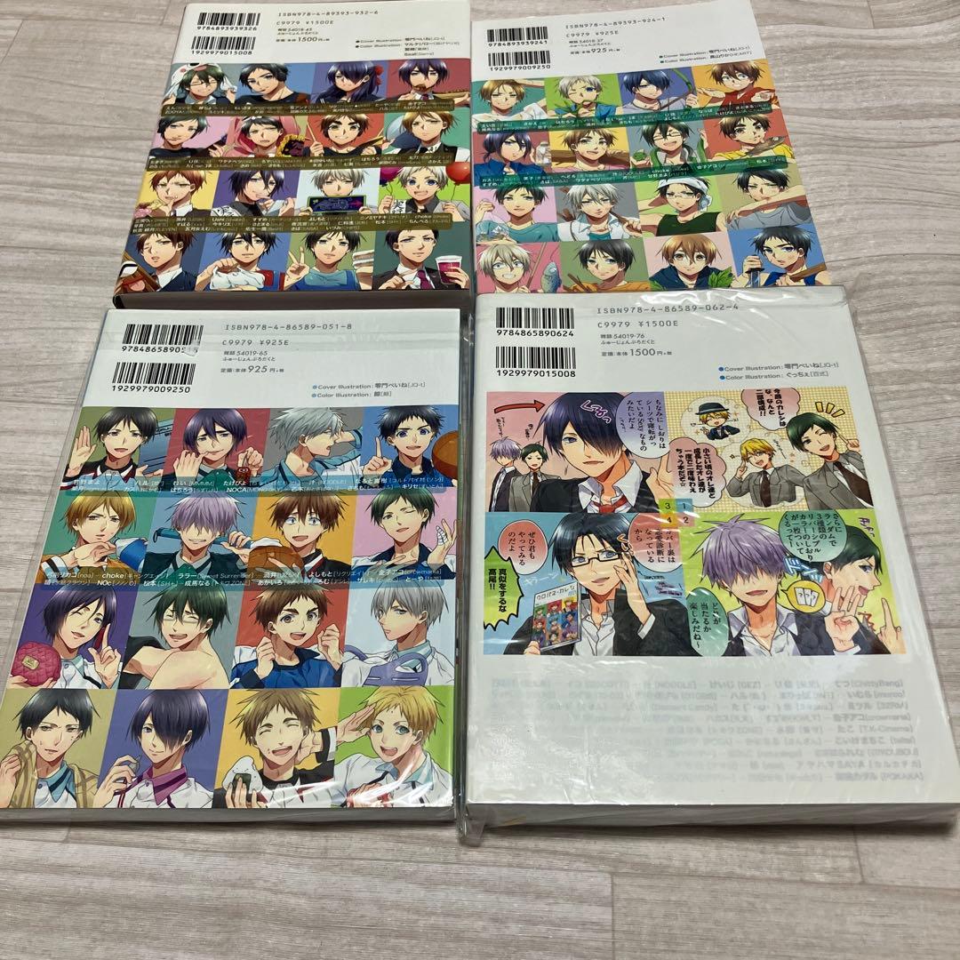 クロバスカレシ　24冊セット