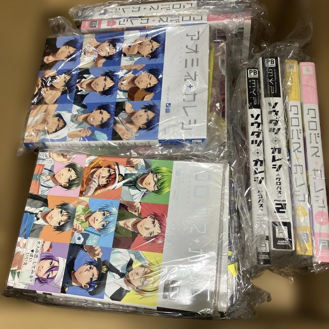 クロバスカレシ　24冊セット