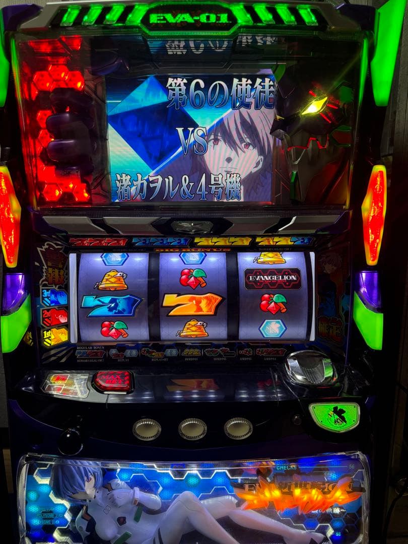 最終値下げ パチスロ 実機 新世紀エヴァンゲリオン 魂の軌跡 家庭用