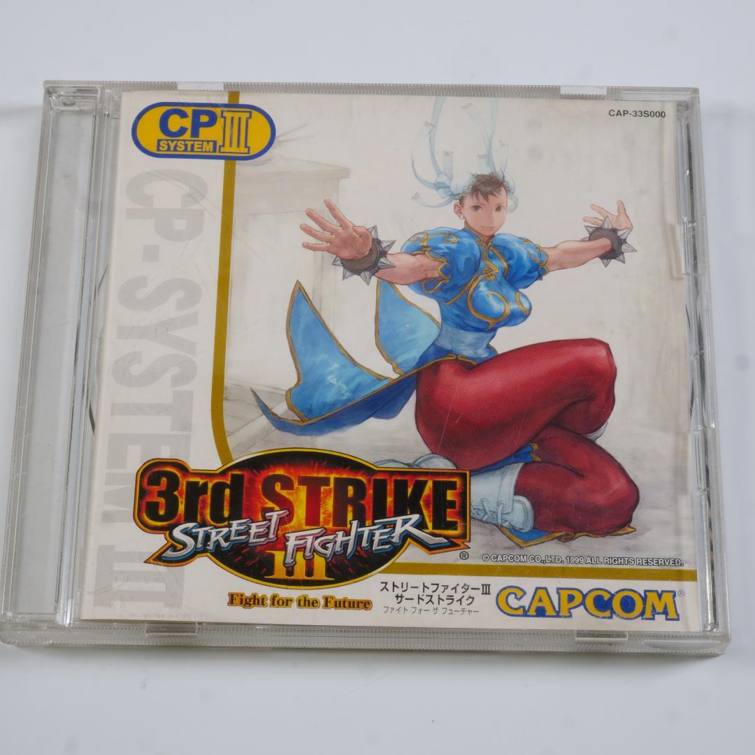 ジャンク品！ スト3サードストライク　故障カスタムIC+ディスク　CAPCOM