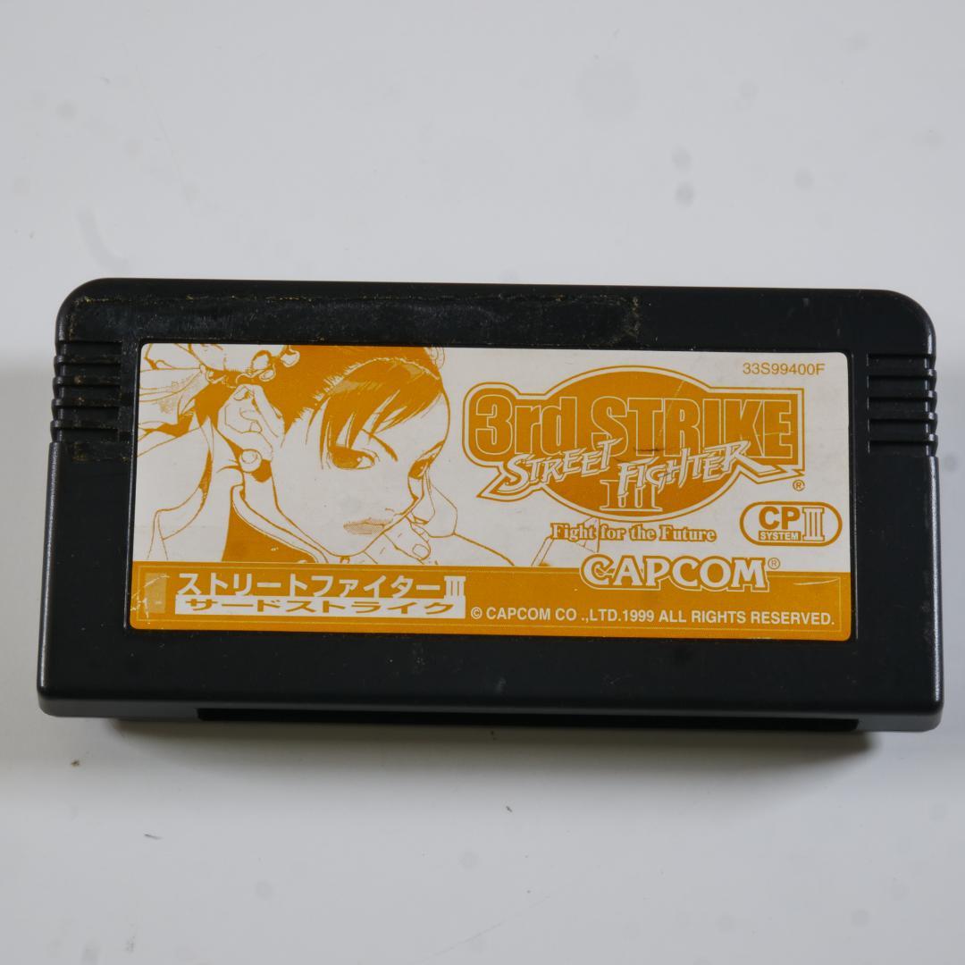ジャンク品！ スト3サードストライク　故障カスタムIC+ディスク　CAPCOM