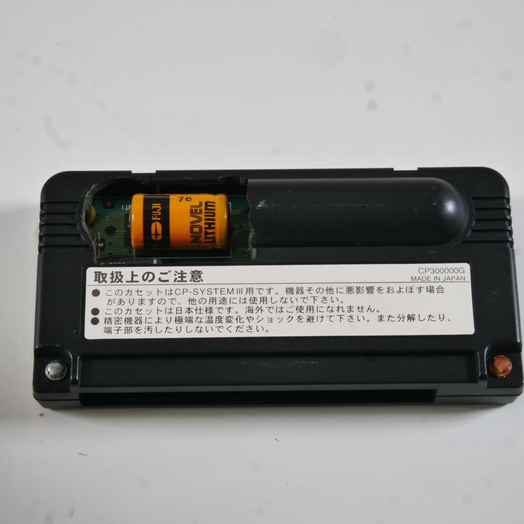 ジャンク品！ スト3サードストライク　故障カスタムIC+ディスク　CAPCOM