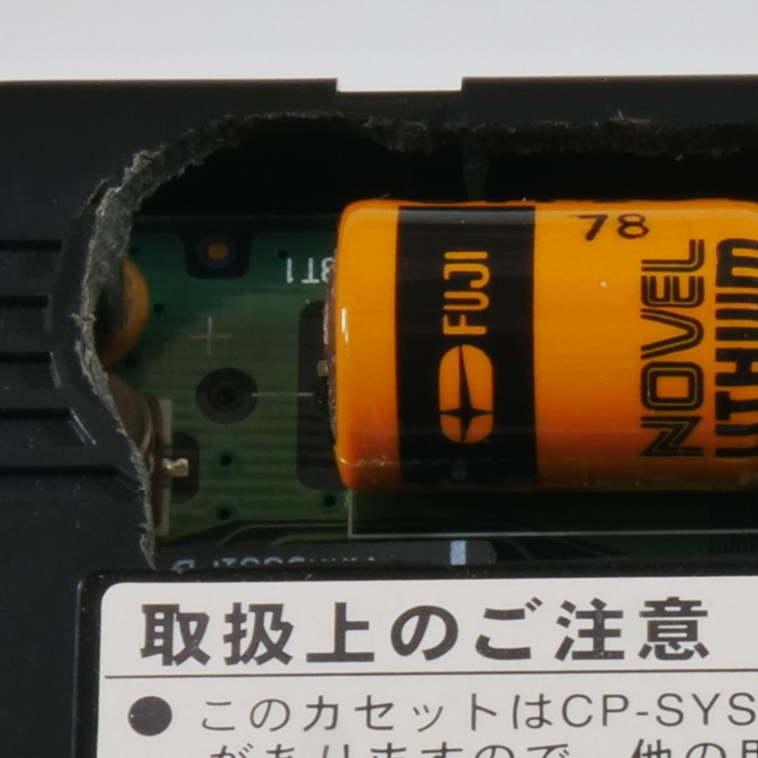 ジャンク品！ スト3サードストライク　故障カスタムIC+ディスク　CAPCOM