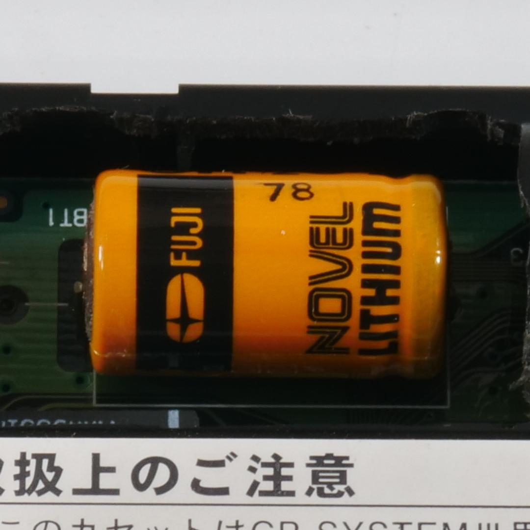 ジャンク品！ スト3サードストライク　故障カスタムIC+ディスク　CAPCOM