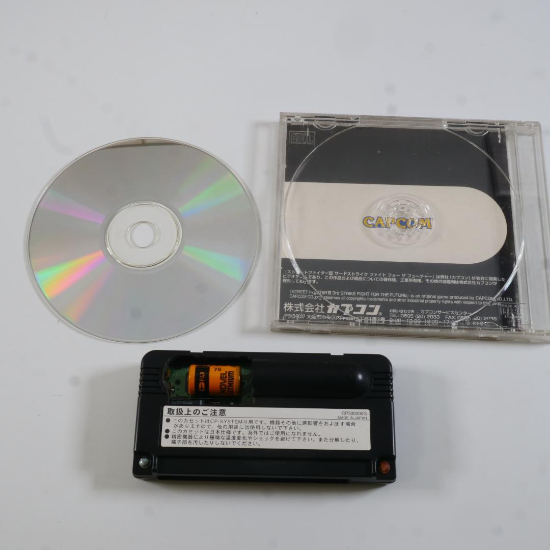 ジャンク品！ スト3サードストライク　故障カスタムIC+ディスク　CAPCOM