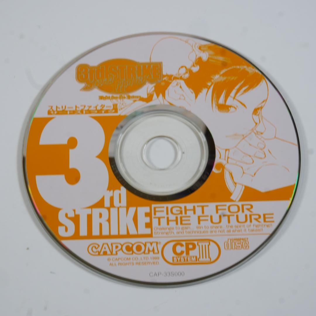 ジャンク品！ スト3サードストライク　故障カスタムIC+ディスク　CAPCOM