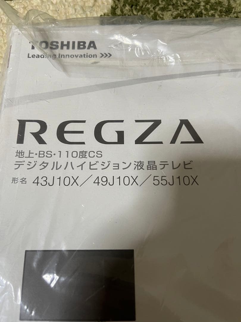 TOSHIBA REGZA 55型モデル4Kモデル