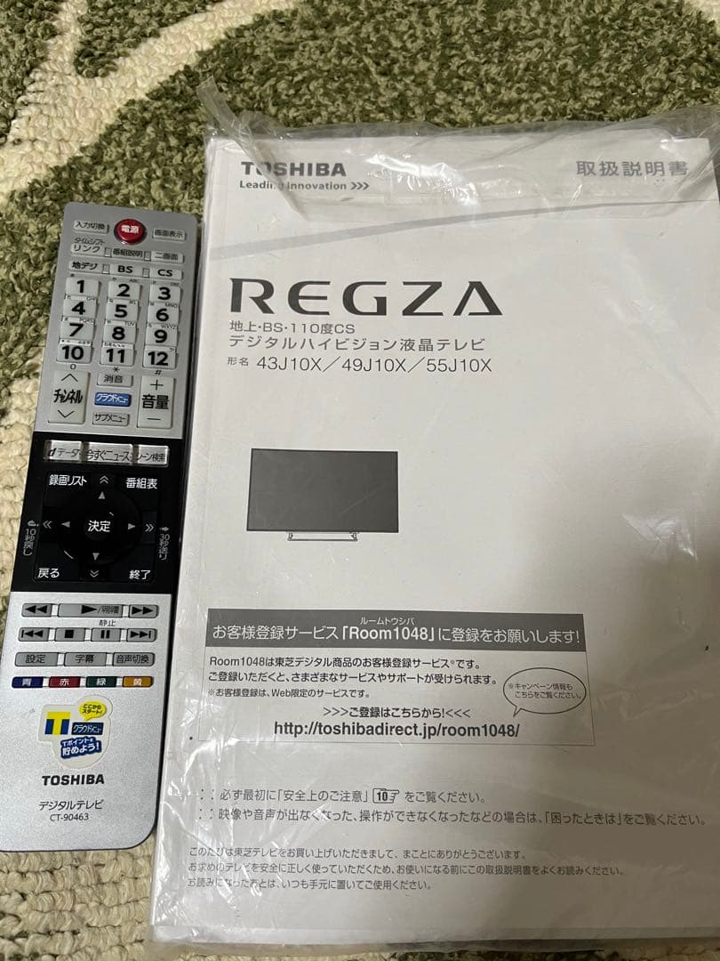 TOSHIBA REGZA 55型モデル4Kモデル
