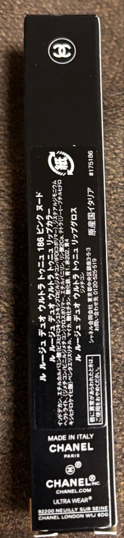シャネル ル ルージュ デュオ ウルトラ トゥニュ　186 ピンクヌード