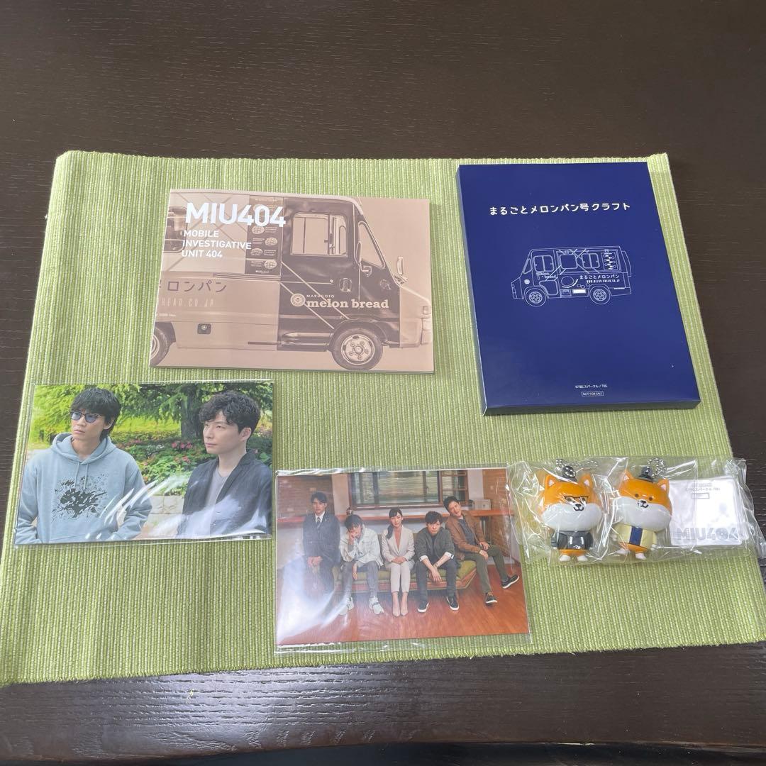 MIU404-ディレクターズカット版- Blu-ray BOX〈4枚組〉