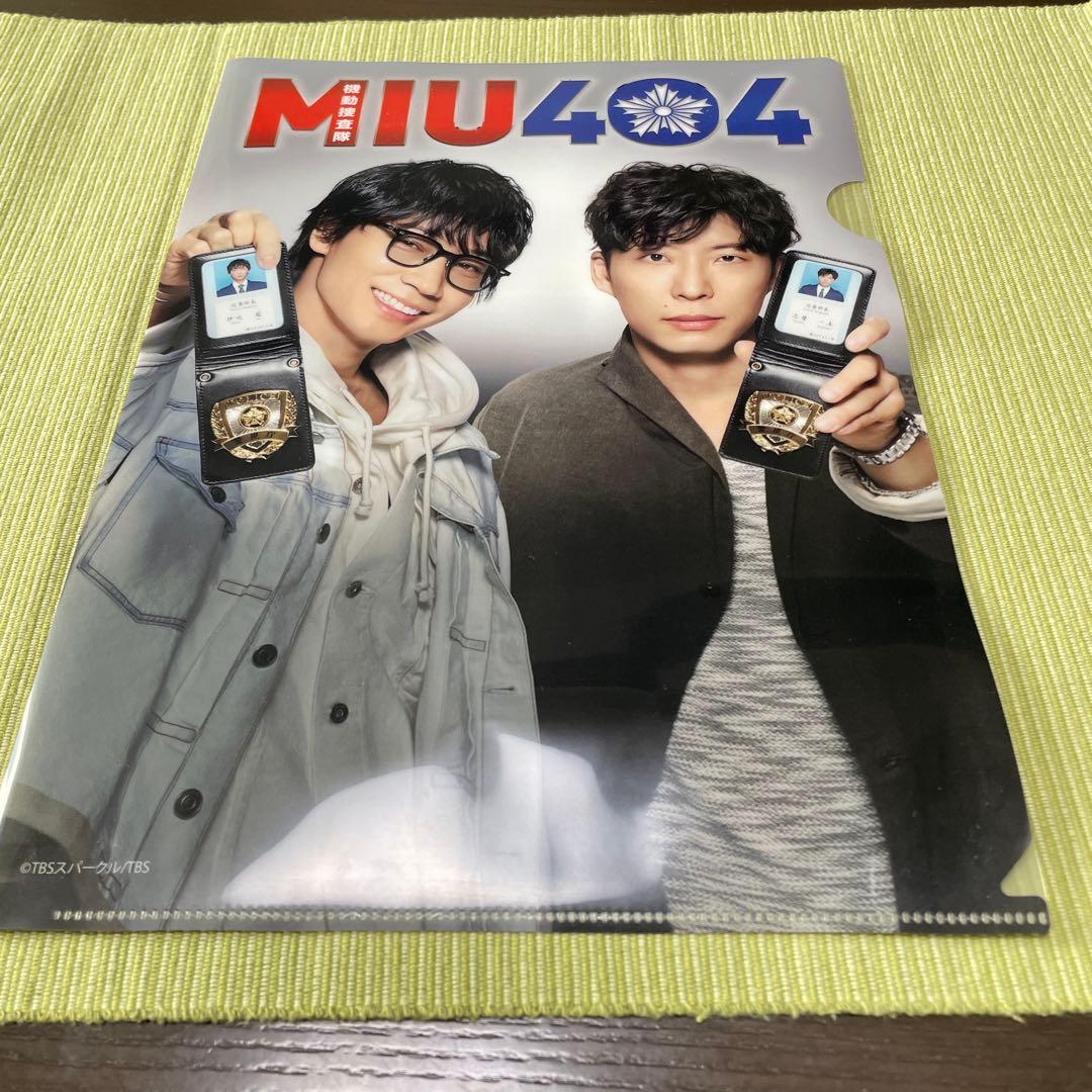 MIU404-ディレクターズカット版- Blu-ray BOX〈4枚組〉