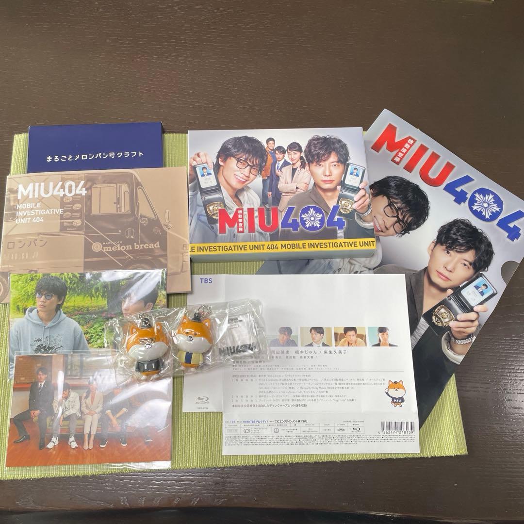 MIU404-ディレクターズカット版- Blu-ray BOX〈4枚組〉