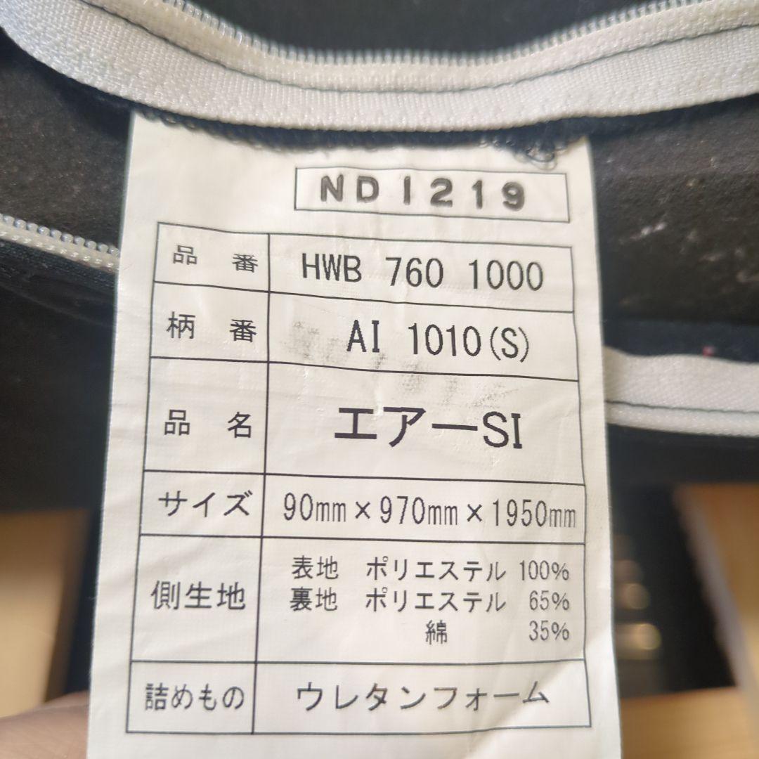 エアー　SI　マットレス