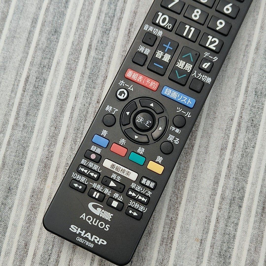 ★美品稼働品★SHARP/AQUOS 19V型 液晶テレビ 2T-C19AD