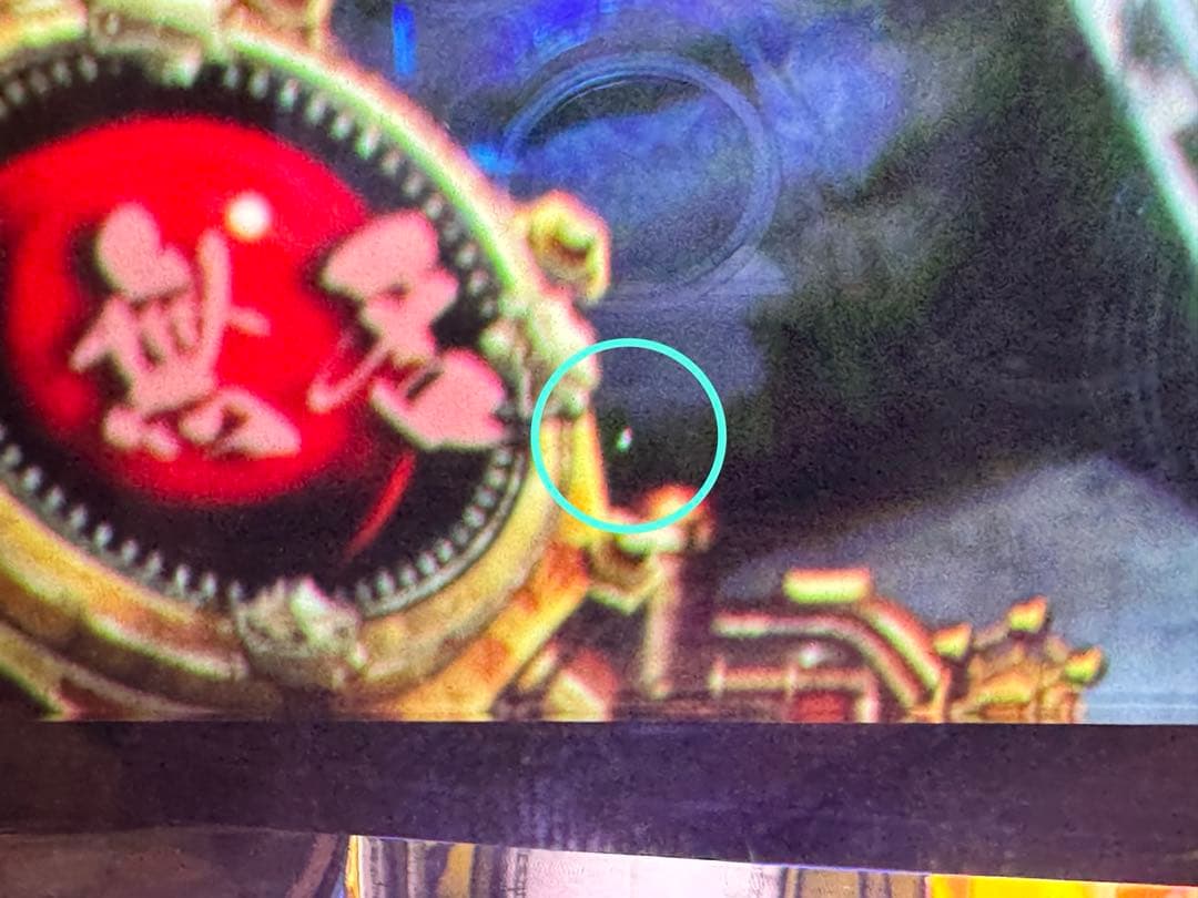 送料込み　パチスロ 実機　甲鉄城のカバネリ　美馬パネル　家庭用改造済み