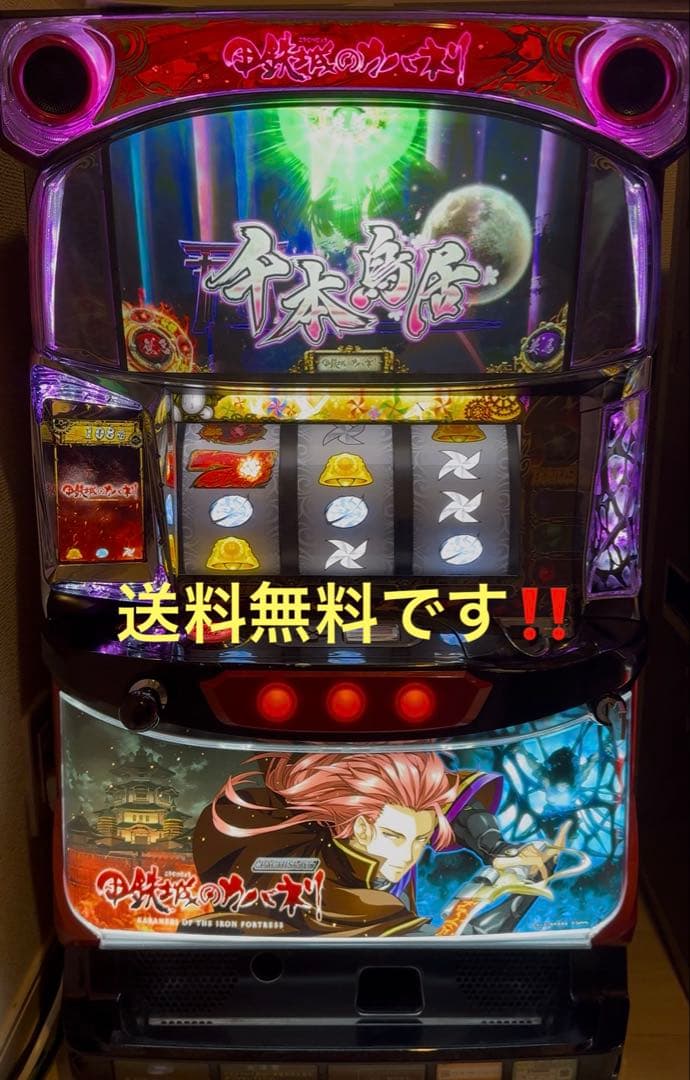 送料込み　パチスロ 実機　甲鉄城のカバネリ　美馬パネル　家庭用改造済み