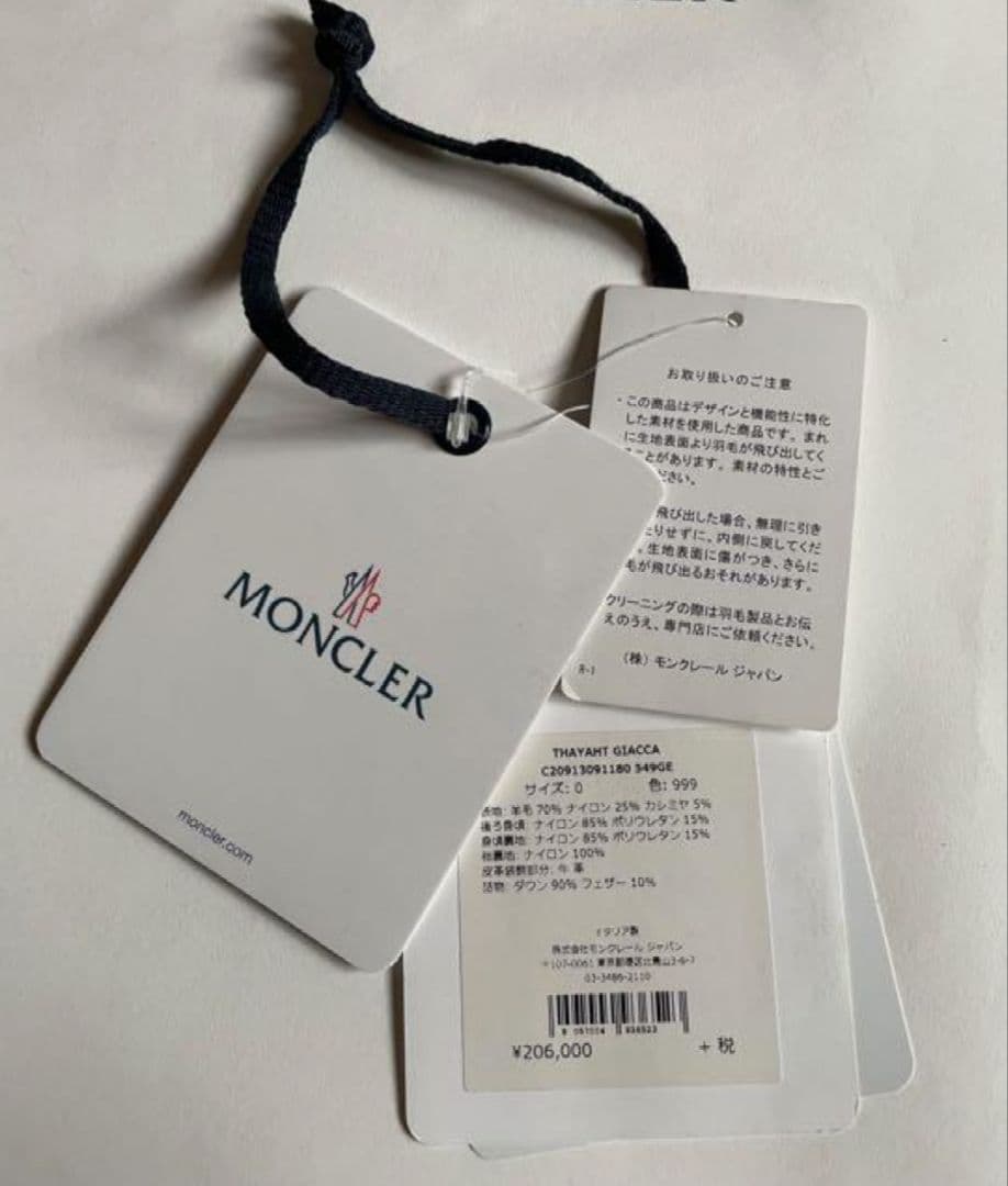 モンクレール MONCLER テーラージャケット ０